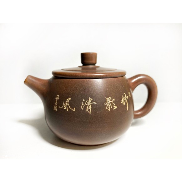 Чайник "Бамбук", Циньчжоуская керамика, 220 мл.