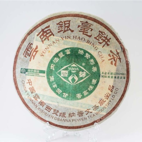 shen-puer-puven-in-hao-2005